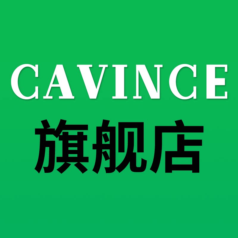 cavince旗舰店