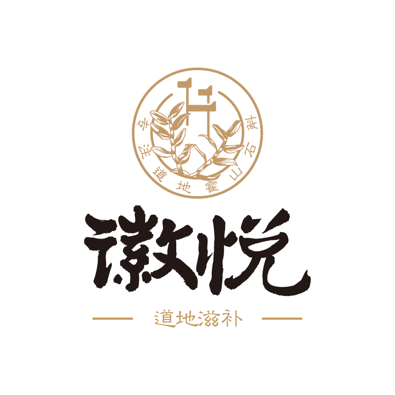 徽悦滋补养生旗业店