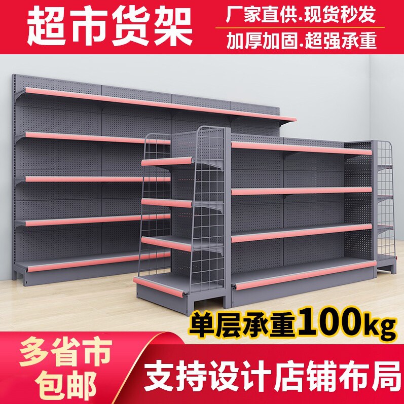 迪利家居
