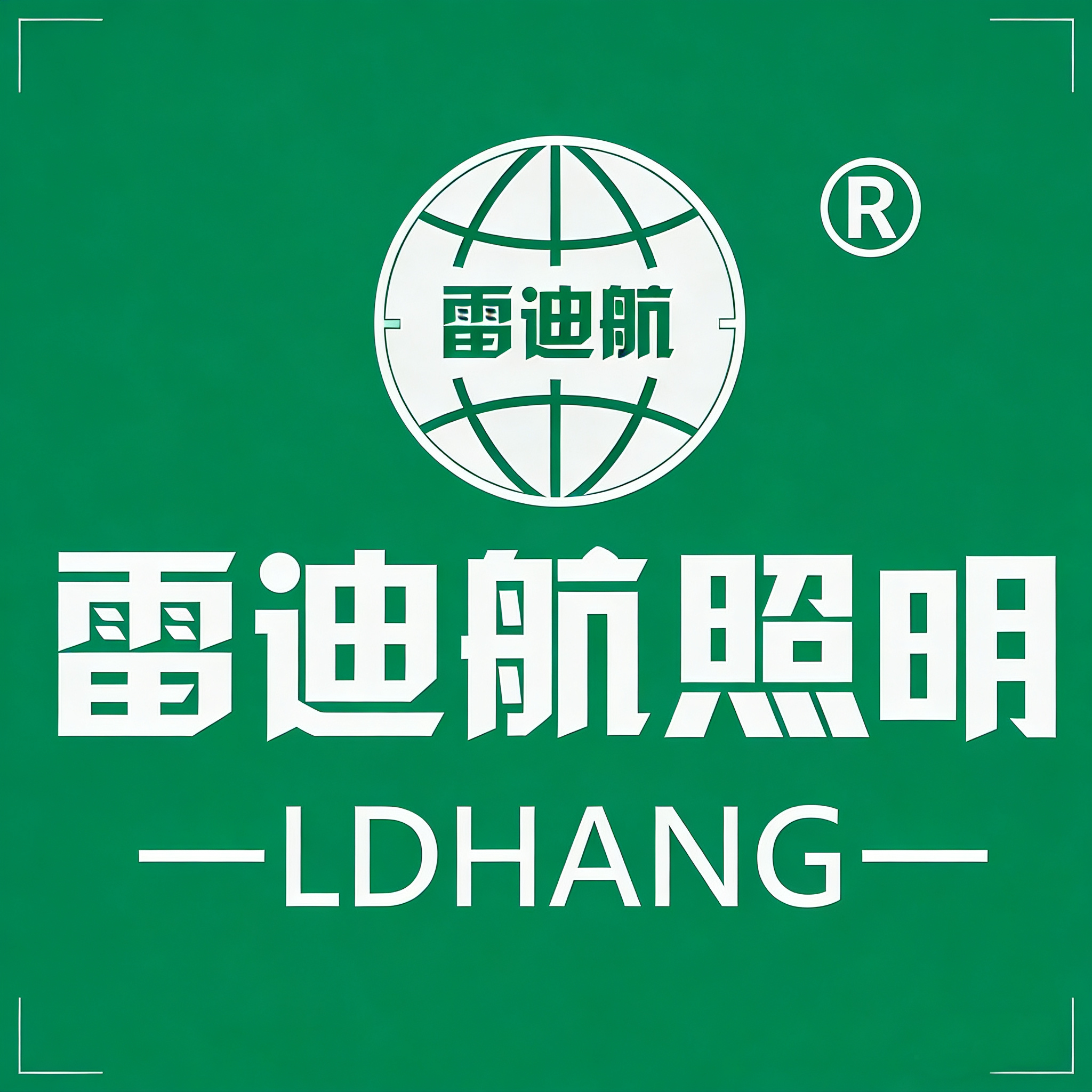 雷迪航照明旗舰店