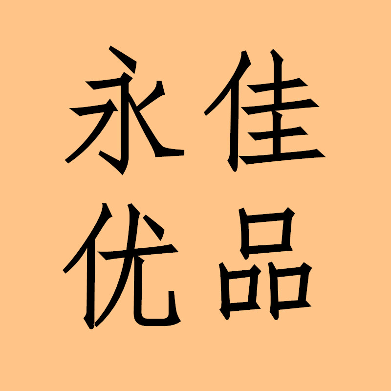 DELKIN永佳优品企业店 店铺LOGO