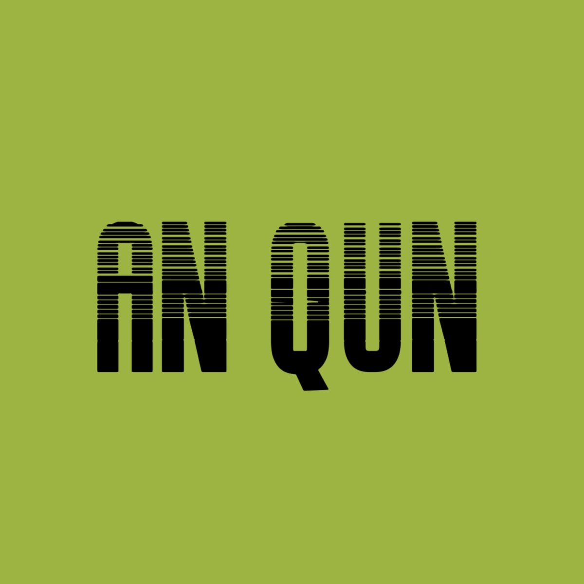 ANQUN安群饰品 店铺LOGO