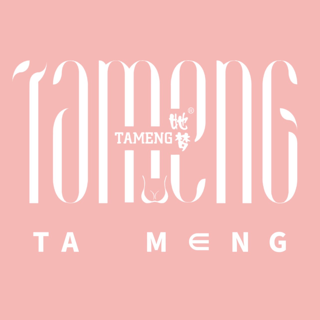 她梦TAMENG品牌店