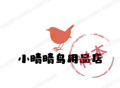 小晴晴鸟用品店 店铺LOGO