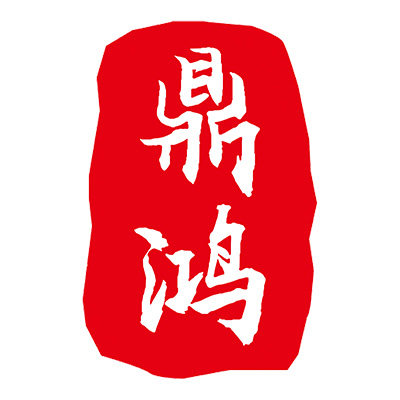 小湘好鼎鸿专卖店