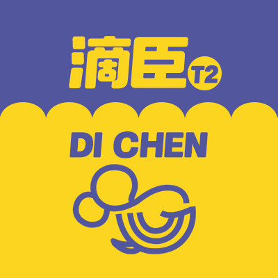 滴臣旗舰店