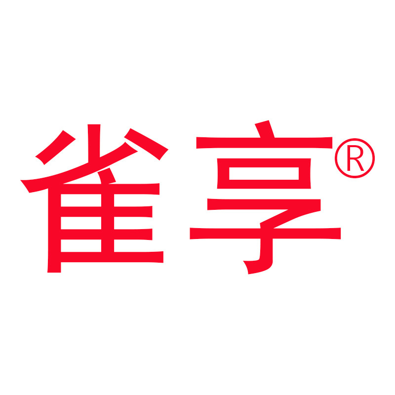 雀享家居