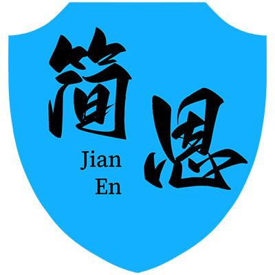简恩旗舰店