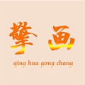 擎画装饰画