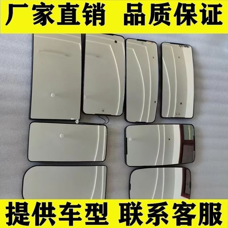 客车倒车镜片