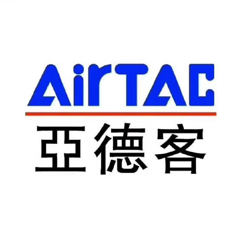 亚德客中国有限公司            代理商