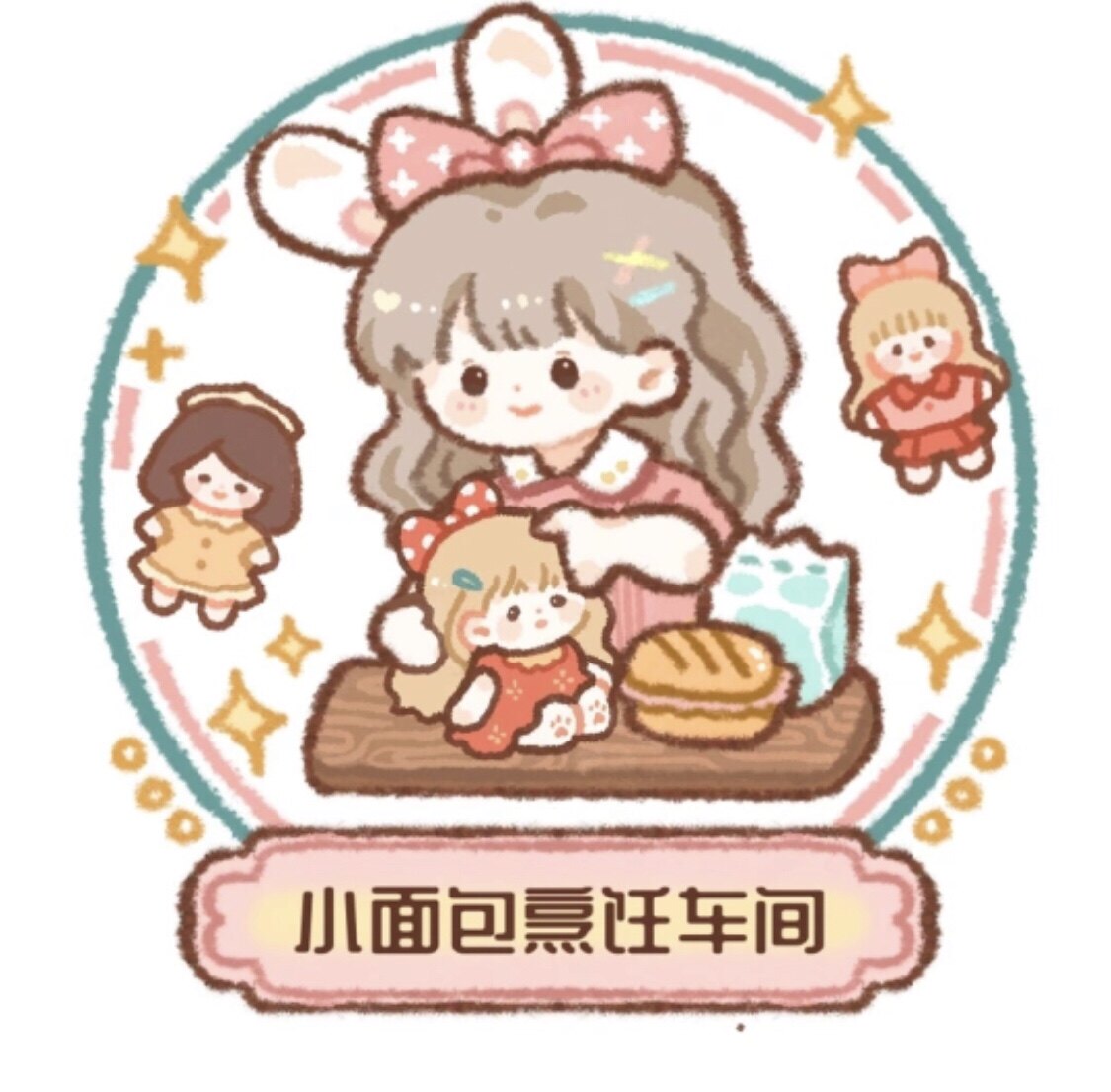 小面包烹饪车间