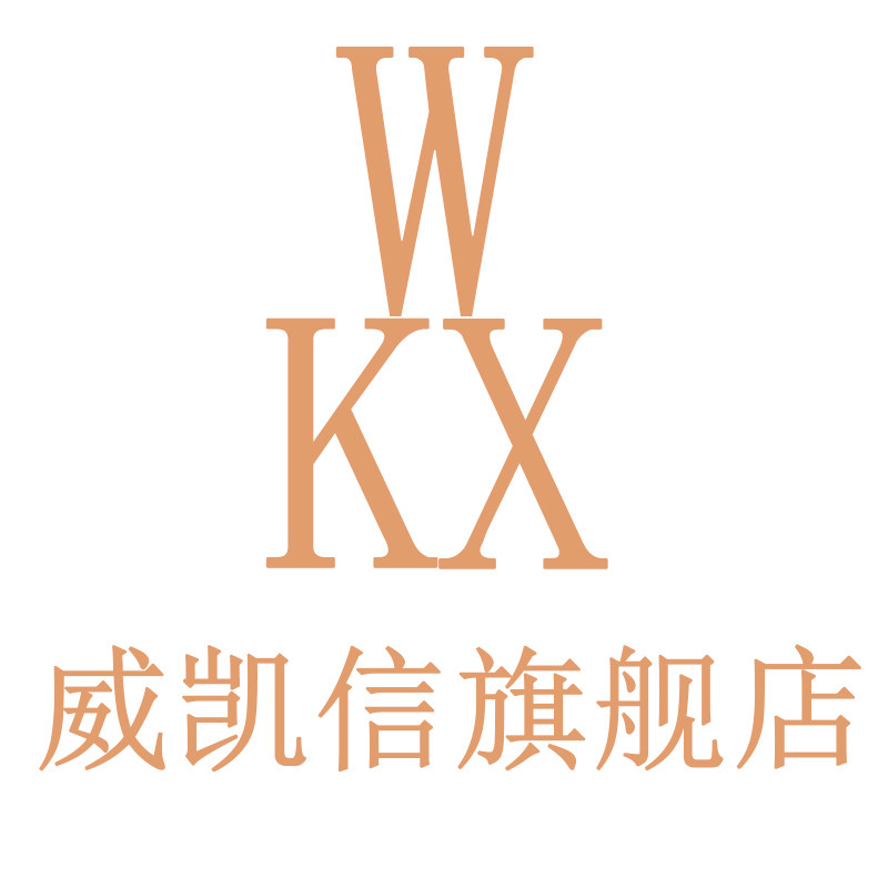 威凯信旗舰店