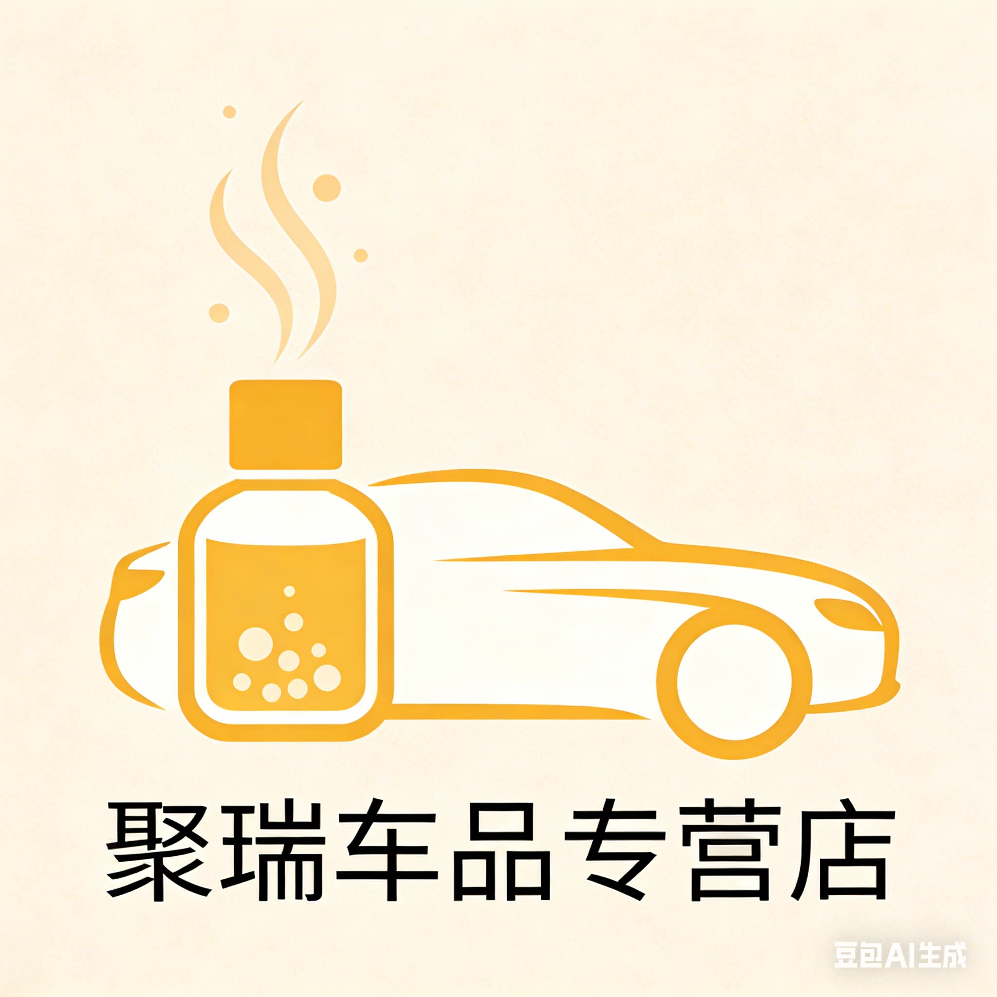 聚瑞车品专营店