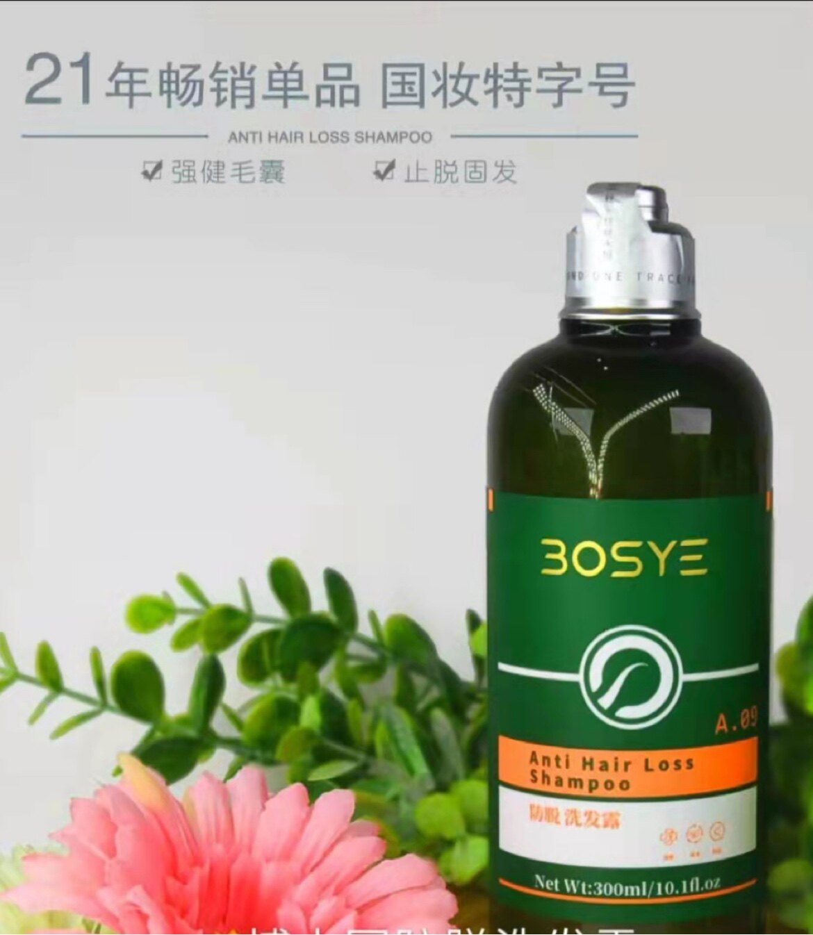 小博士养发馆 店铺LOGO