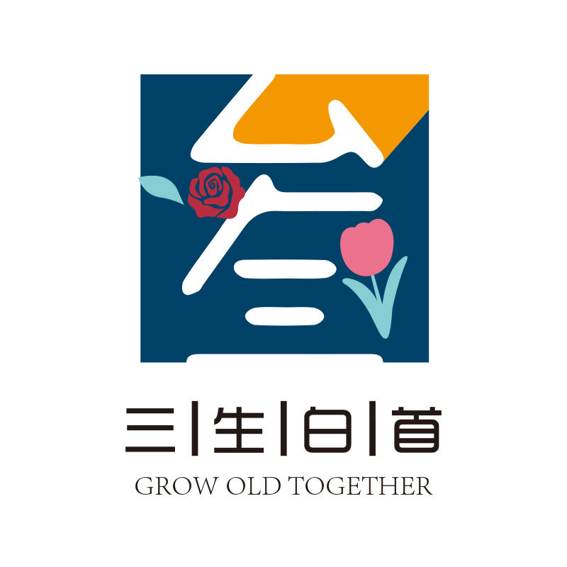 三生白首旗舰店