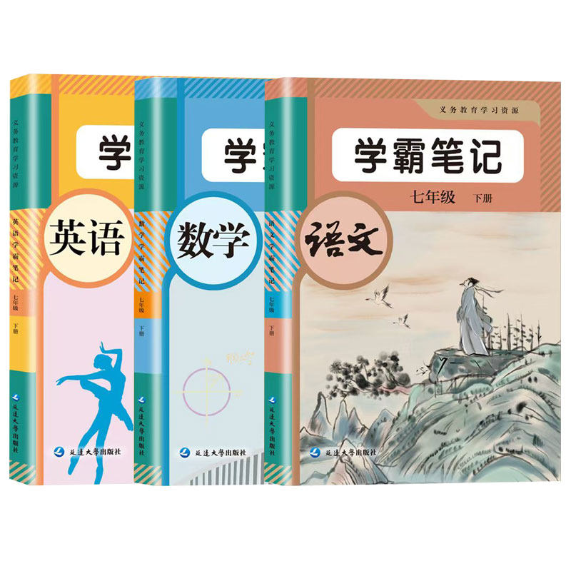 绣真书城