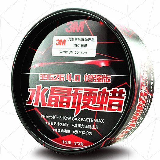 3NM汽车用品品牌店