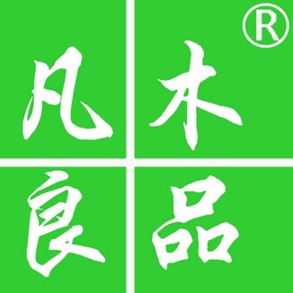 凡木良品品牌店