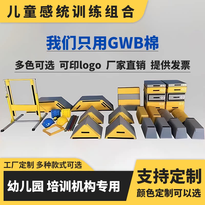 跑酷厂家直销