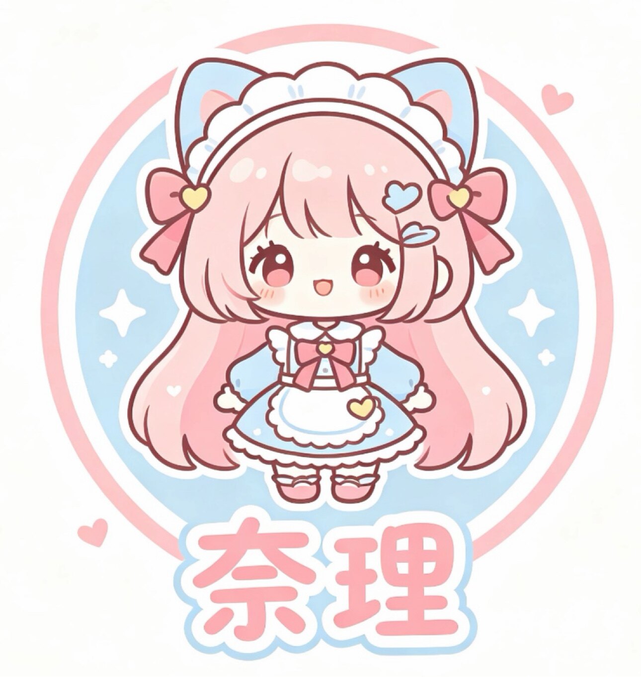 奈理