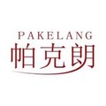 帕克朗旗舰店