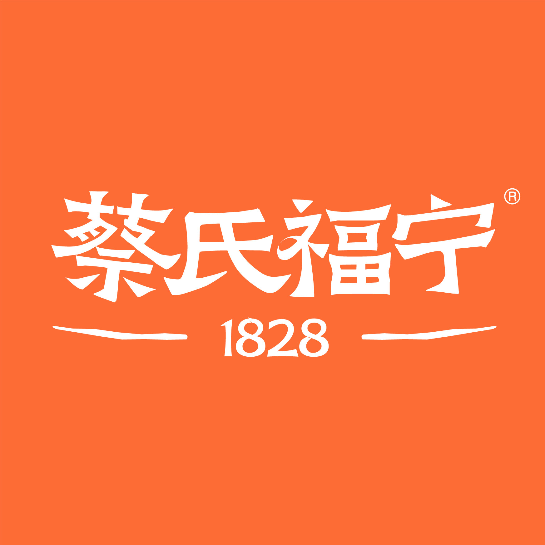 蔡氏福宁旗舰店