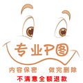 九六九视觉设计
