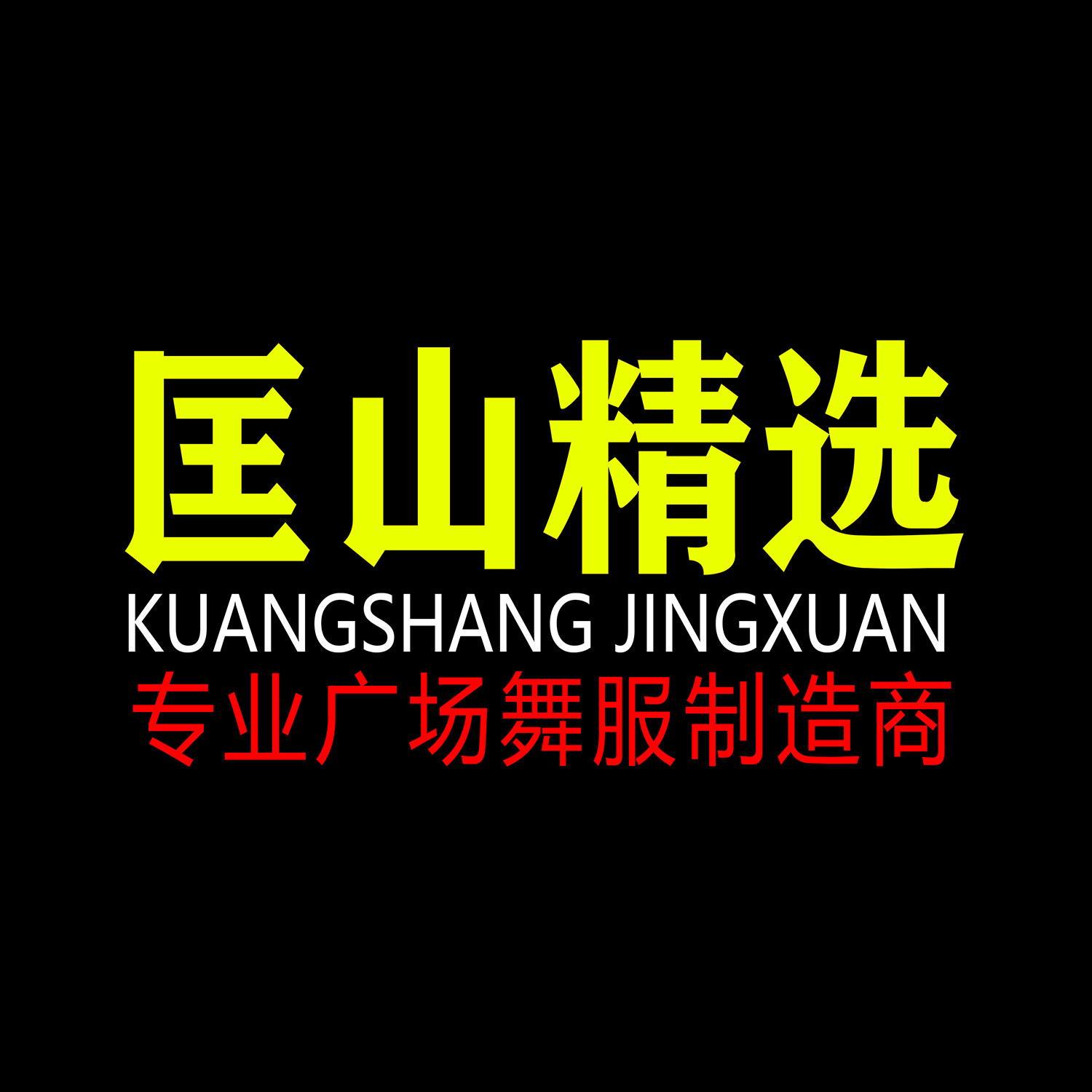 纤羽倩浔企业品牌店