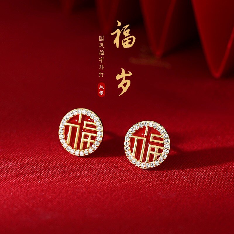 沁玥轻奢饰品