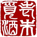 老朱觅酒官方企业店