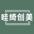 哇绮创美棉垫厂
