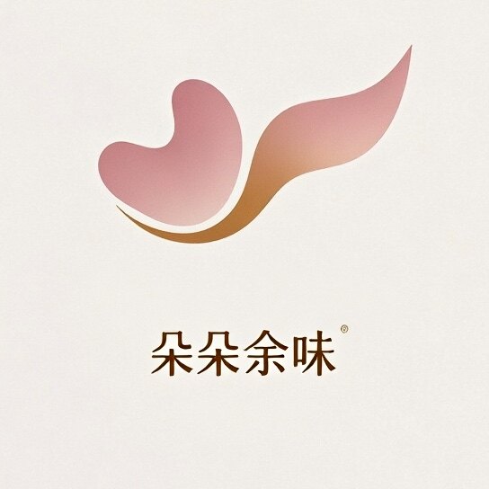 朵朵余味