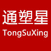 通塑星旗舰店