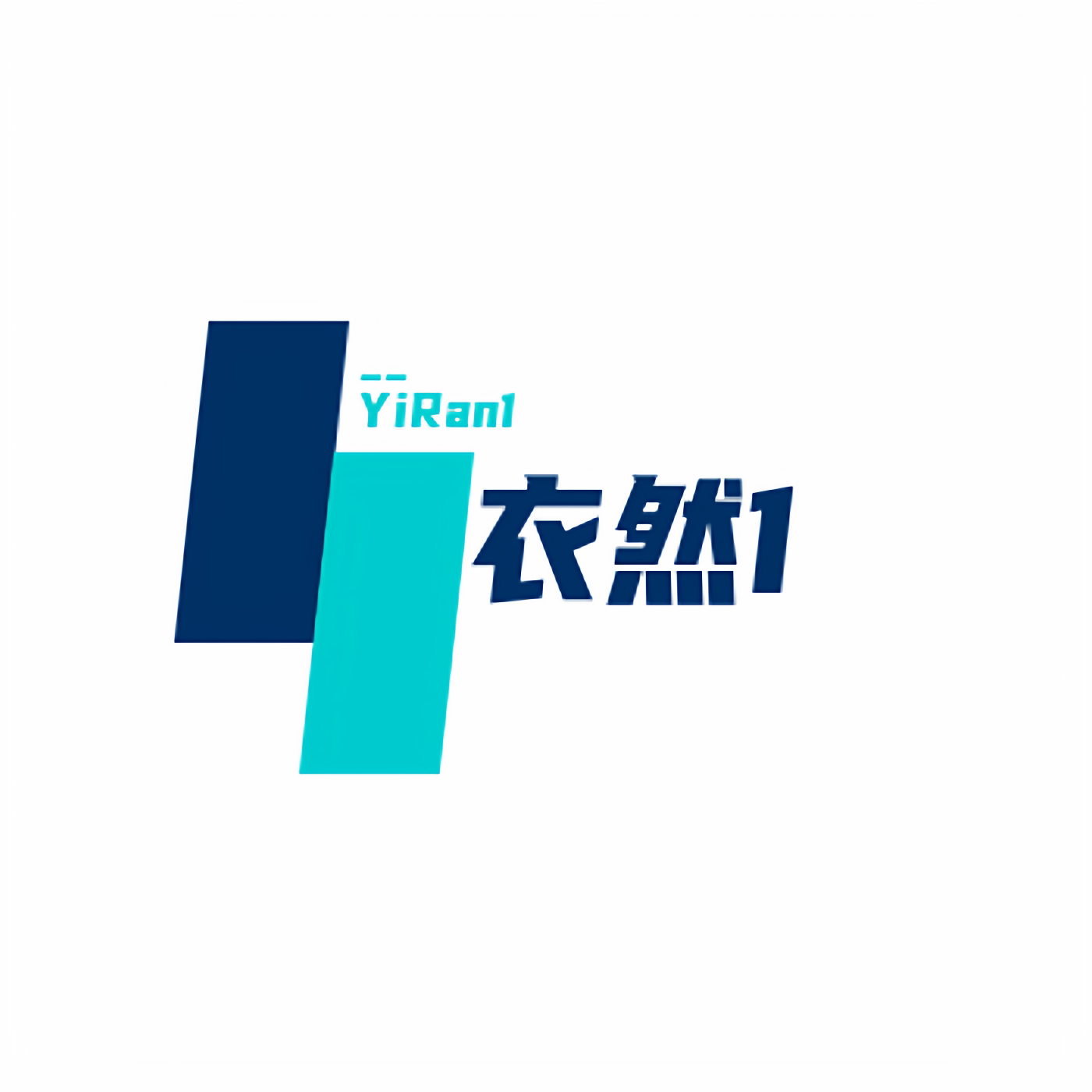 Still  衣然1 店铺LOGO