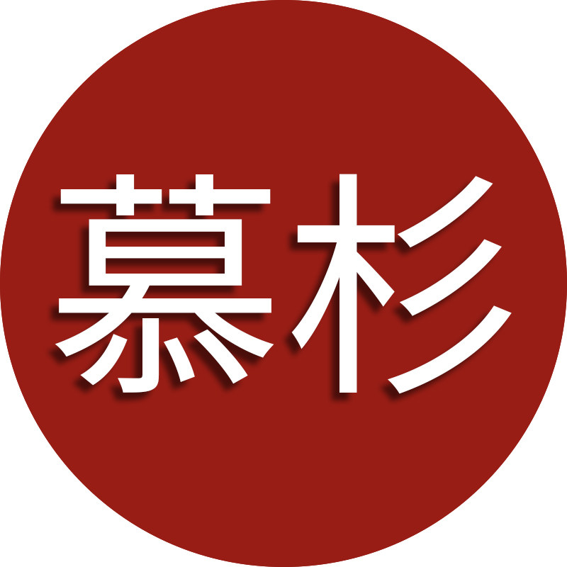 慕杉数码旗舰店 店铺LOGO