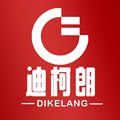 迪柯朗旗舰店