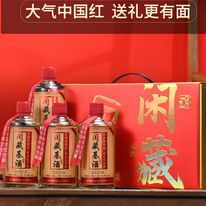 闲藏旗舰店