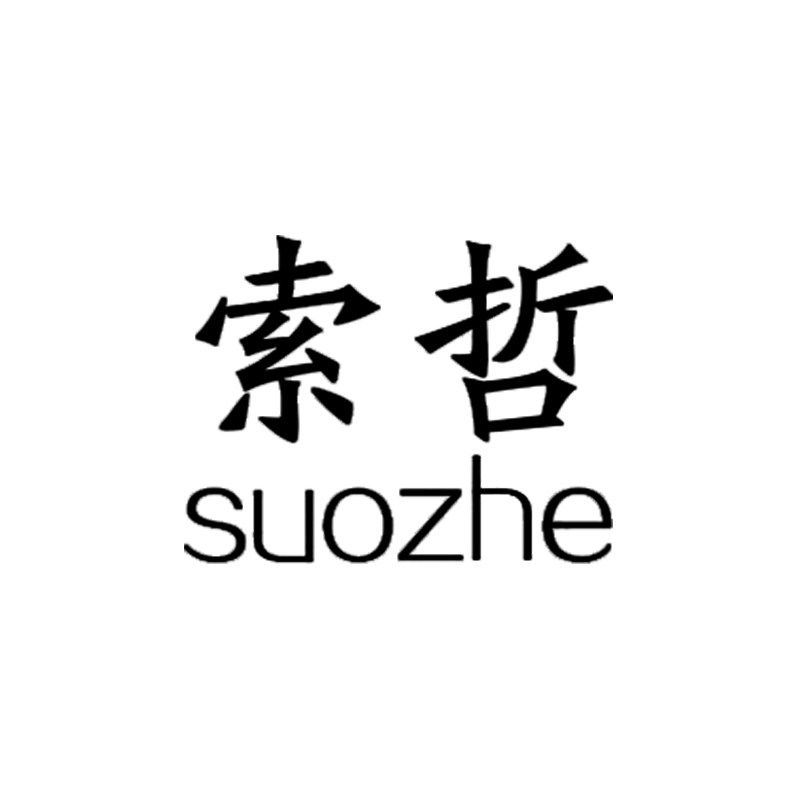 索哲旗舰店