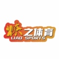 燎之体育
