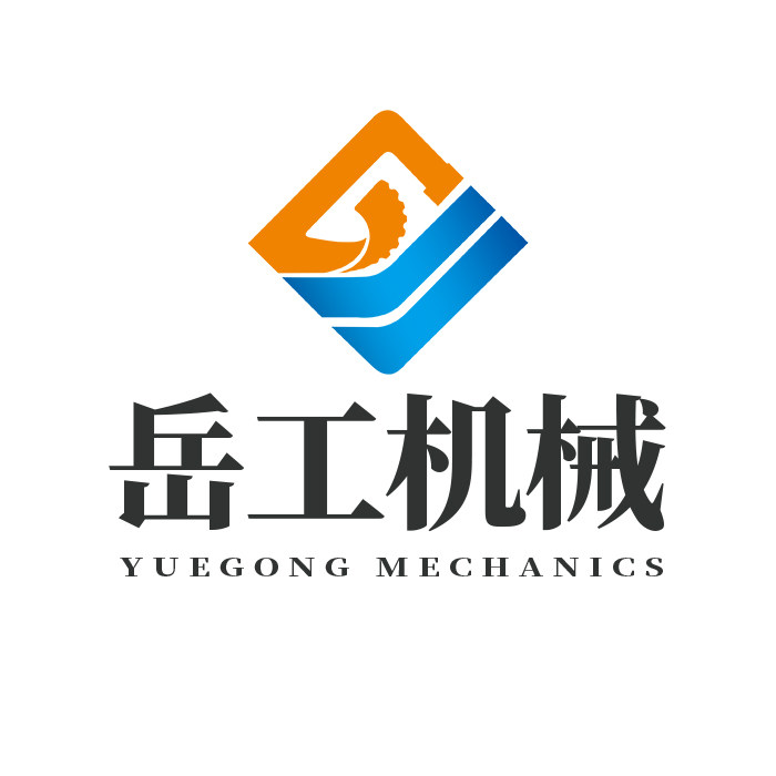 山东岳工机械设备