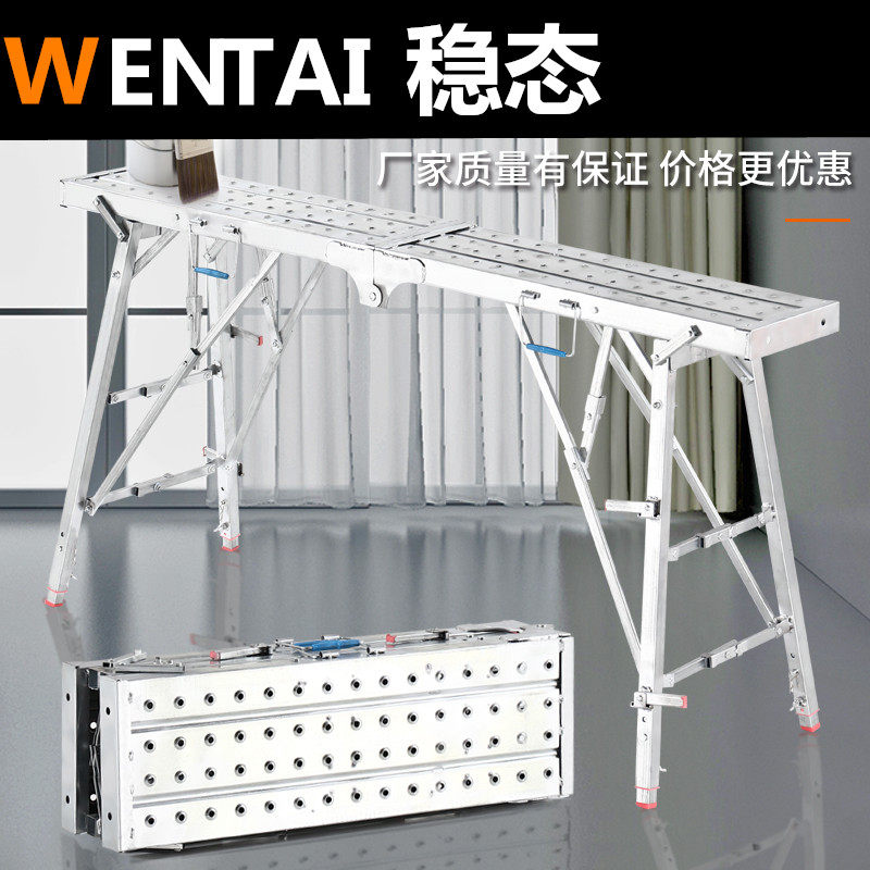 稳态马凳1店