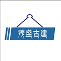 茂盛古建 店铺LOGO