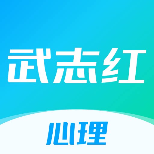 武志红旗舰店