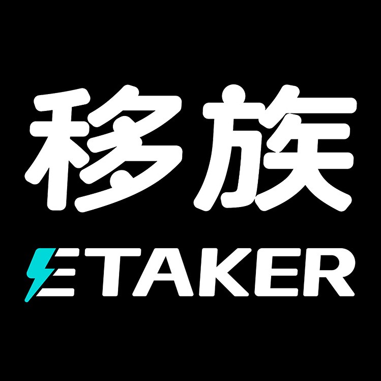 移族旗舰店