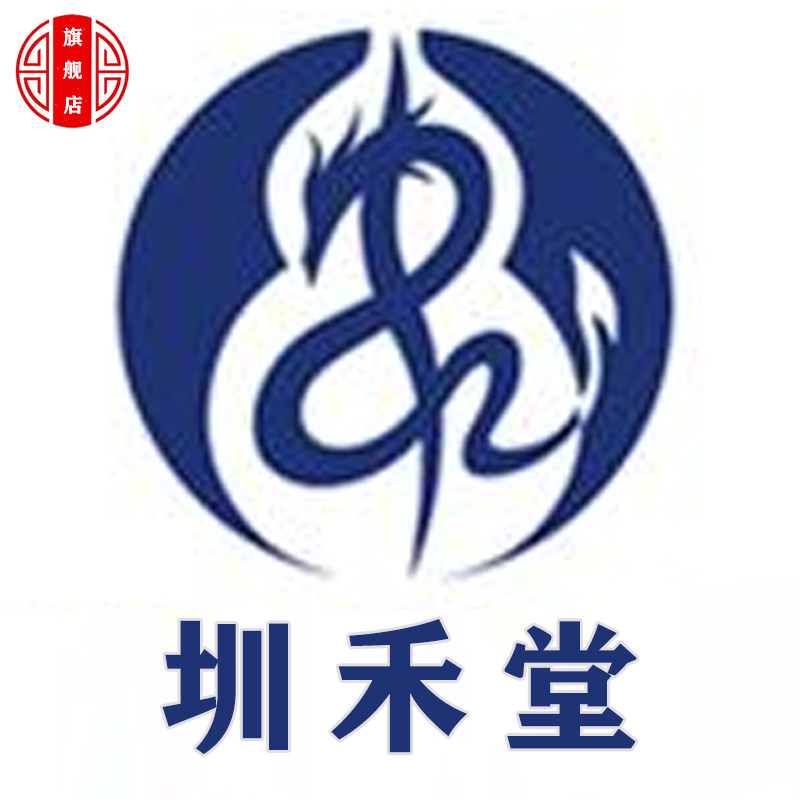 圳禾堂旗舰店