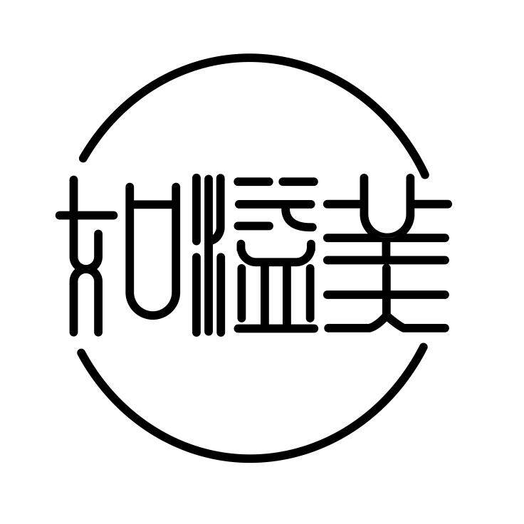 如溢美旗舰店