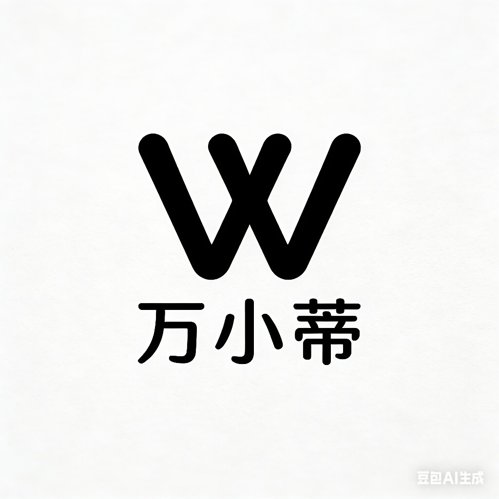 万小蒂企业店