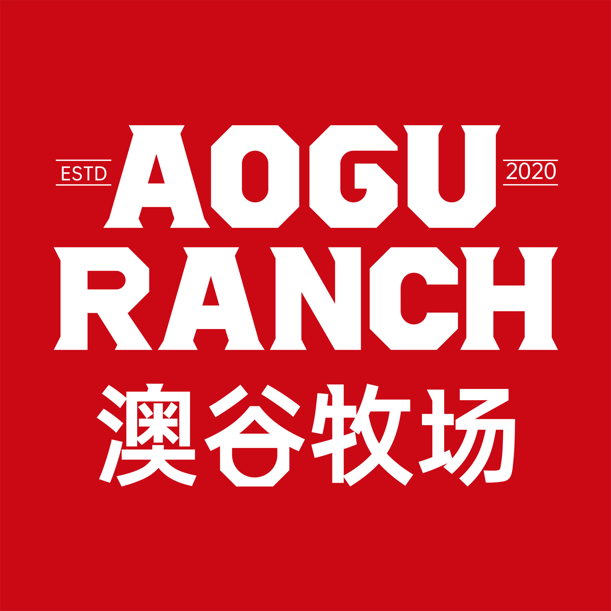 澳谷牧场旗舰店