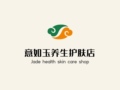 意如玉养生器材店
